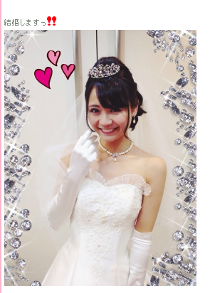 緑川静香の結婚式の写真