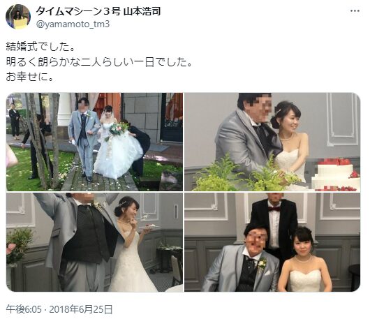 タイムマシーン3号・関の結婚式