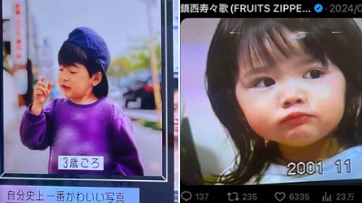 大森元貴と鎮西寿々歌の子供の頃